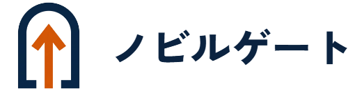ノビルゲート